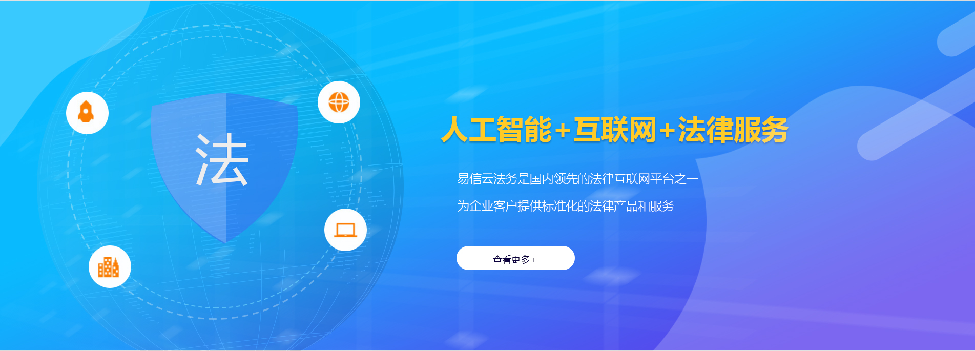嘉祥律师在线咨询