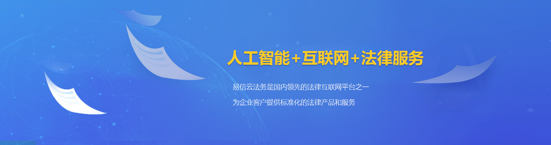 嘉祥律师在线咨询
